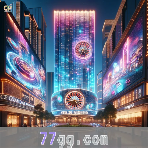 Recursos Confiáveis Que Revolucionam Jogos em 77gg.com